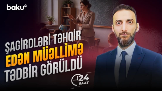 Gəncədə 39 nömrəli məktəbdə baş verən hadisə ilə bağlı qərar verildi - 24 SAAT