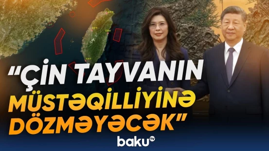Çin-Tayvan münasibətlərində gərginlik artacaq? | Ekspert nələri açıqladı? - Baku TV