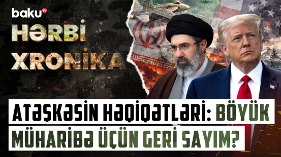 ABŞ-nin “qələbə"si, İranın yeni strateji gücü | Növbəti zərbəni kim vuracaq? - HƏRBİ XRONİKA