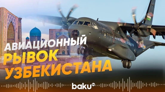 Военная авиация Узбекистана признана сильнейшей в Центральной Азии - Baku TV | RU