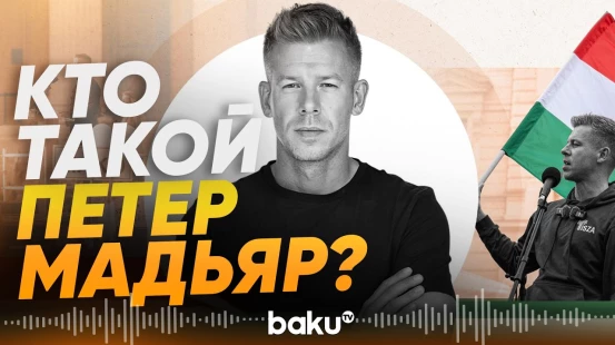 Петер Мадьяр победил на выборах в Венгрии Орбана - Baku TV | RU