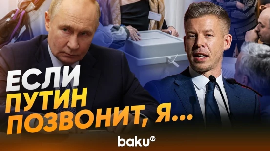 Мадьяр выступил после победы над Орбаном в парламентских выборах в Венгрии - Baku TV | RU