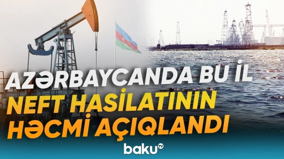"Azəri-Çıraq-Günəşli" blokunun payına nə qədər düşür? - Baku TV