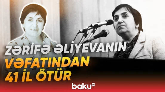 Bu gün görkəmli oftalmoloq-alim, akademik Zərifə Əliyevanın anım günüdür - Baku TV