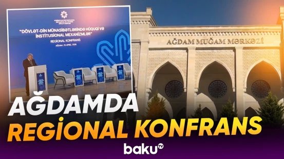 "Dövlət-din münasibətlərində hüquqi və institusional mexanizmlər" mövzusu ilə bağlı tədbir - Baku TV