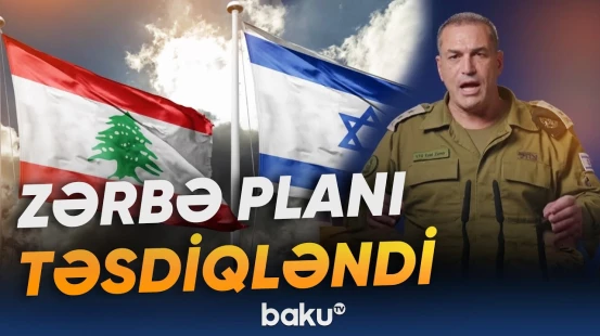 "İran və Livana gələcək zərbə planımız təsdiqləndi" | Eyal Zamir - Baku TV
