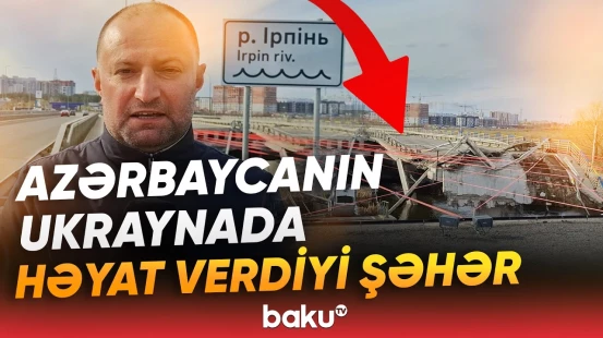 "Bizim üçün möcüzə kimi idi" | Ukraynada dağıdılan şəhərlərin bərpasında Azərbaycanın rolu - Baku TV