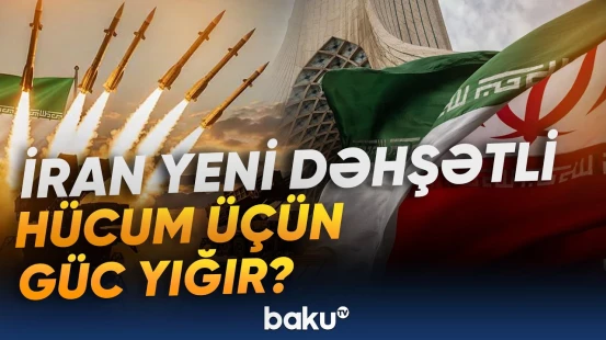 ABŞ İranı bu yolla sıxışdırır, Tehran isə “Geriyə yol yoxdur!” deyir - Baku TV