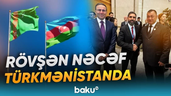 Rövşən Nəcəf Aşqabadda konfransda iştirak edib | Türkmənistanla enerji əməkdaşlığı - Baku TV