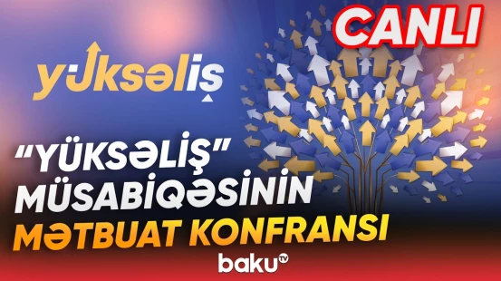 VI "Yüksəliş" müsabiqəsinin növbəti mərhələləri barədə mühüm açıqlamalar - Baku TV CANLI