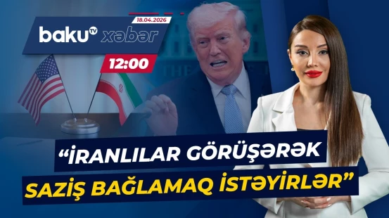 İranla münasibətlərdə dəyişiklik olacaq? | Trampdan açıqlama - Baku TV CANLI