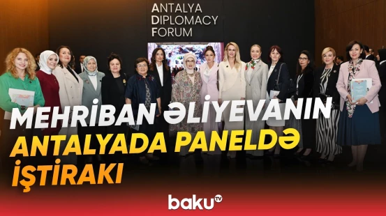 Mehriban Əliyeva Antalyada Fələstinlə bağlı paneldə iştirak edib - Baku TV