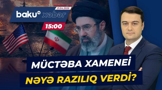 İran və ABŞ arasında danışıqlar baş tutacaq? - Baku TV CANLI
