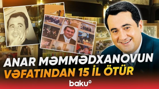 Anar Məmmədxanovun xatirəsinə həsr olunan "Anarsız 15 il" adlı tədbir keçirilib - Baku TV