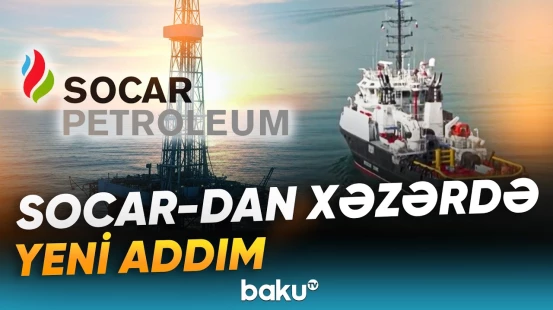 "Gəmidən gəmiyə" üsulu ilə yanacaq təchizatı əməliyyatlarına start verilib - Baku TV