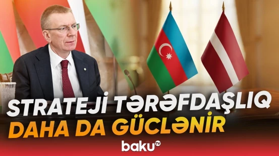 Ticarət dövriyyəsinin artırılması əsas hədəfdir | Latviya prezidenti - Baku TV