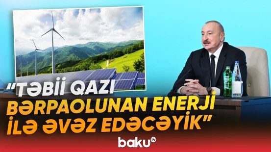 Biz artıq böyük oyunçuların ciddi marağına səbəb olmuşuq | İlham Əliyev - Baku TV