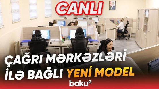 Azərbaycanda çağrı mərkəzləri “ASAN xidmət” modeli əsasında təkmilləşdiriləcək - Baku TV CANLI