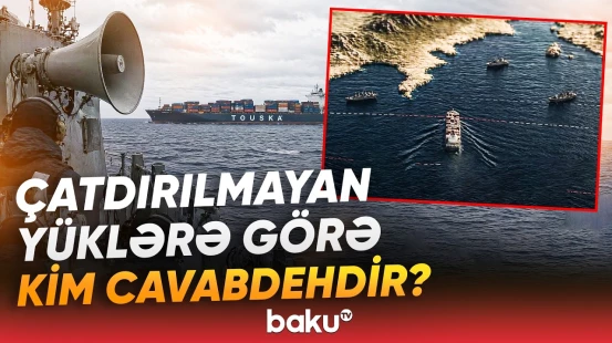 Hörmüz boğazı ilə bağlı vəziyyətin Azərbaycan sahibkarlarına təsiri - Baku TV