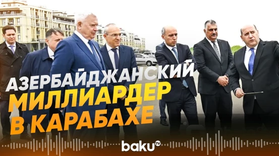 Компания Вагита Алекперова «ЛУКОЙЛ» построила детский сад в Физули - Baku TV | RU