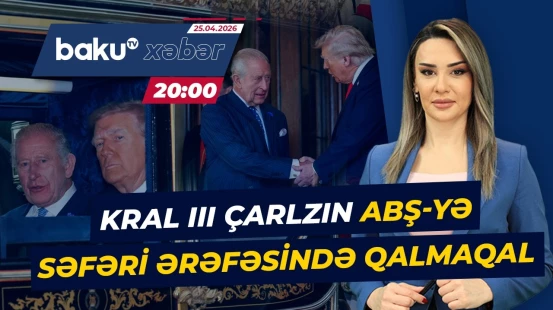 Vaşinqton küçələrində Böyük Britaniya bayraqları əvəzinə Avstraliya bayraqları asıldı - ANA XƏBƏR
