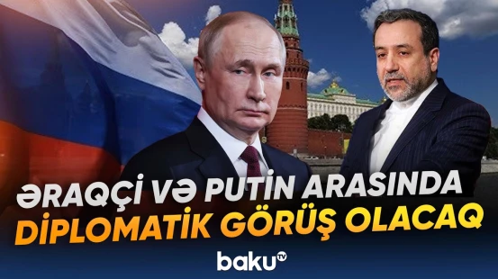 İran XİN başçısı hansı məqsədlə Moskvaya səfər edəcək? - Baku TV