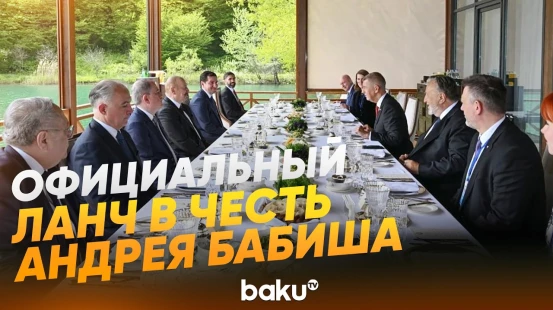 От имени Президента АР дан официальный ланч в честь премьер-министра Чехии - Baku TV | RU