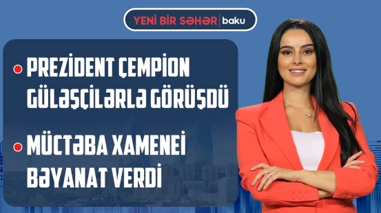 Trampın İranla bağlı istəyi | Azərbaycanda idmanın inkişafı | Avropanın gizli oyunu - YENİ BİR SƏHƏR