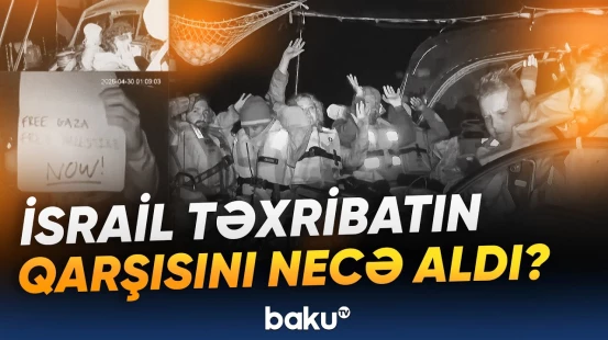 İsrail XİN başçısından sərt xəbərdarlıq | “Buna imkan verməyəcəyik!” - Baku TV