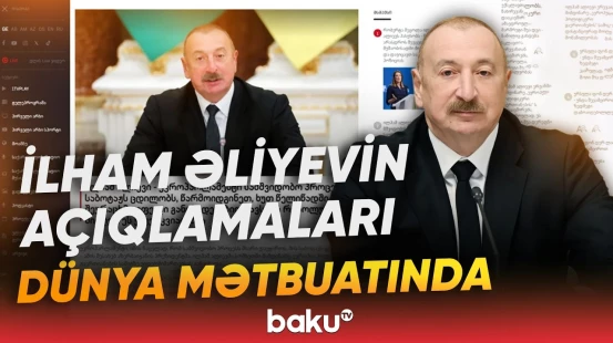 Dünya mətbuatı İlham Əliyevin çıxışından yazır - Baku TV