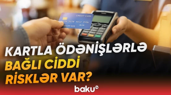 Nağdsız əməliyyatların sayı niyə azalıb? | İqtisadçılar açıqladı - Baku TV