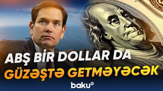 “Heç kəsin bunu etmək hüququ yoxdur” | Rubio Hörmüzə görə kimləri hədələdi? - Baku TV