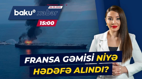 Hörmüzdə fransız gəmisinə hücum: Yaralılar var - Baku TV CANLI