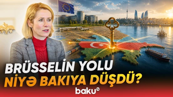 Avropa etiraf edir: Oyunun qaydalarını Bakı müəyyən edir? | Regionun açarı Azərbaycandadır - Baku TV