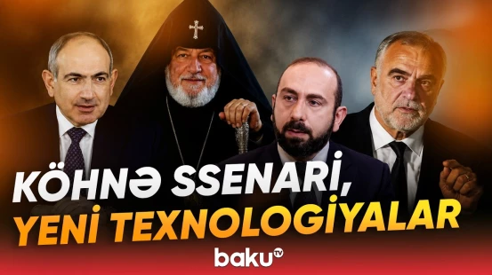 Okampo şəbəkəsi və anti-Azərbaycan kampaniyasının görünməyən tərəfi - Baku TV