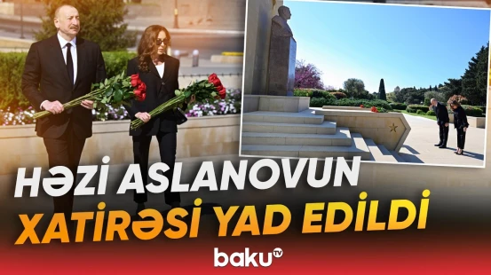Prezident və birinci xanım Həzi Aslanovun abidəsini ziyarət etdilər - Baku TV