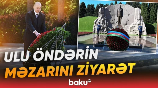 Prezident və birinci xanım Ulu Öndər Heydər Əliyevin məzarını ziyarət ediblər - Baku TV
