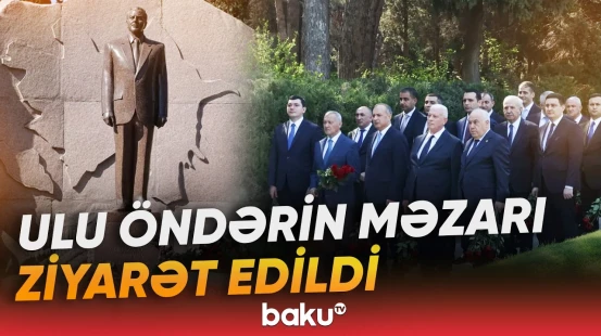 Dövlət və hökumət rəsmiləri Fəxri xiyabanda Ulu Öndərin xatirəsini anıblar - Baku TV