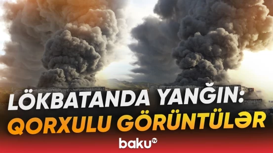 Lökbatanda iri anbarda baş verən yanğının videosu - Baku TV