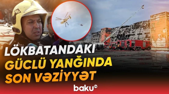 Lökbatandakı yanğın barədə FHN-dən açıqlama | 40 texnika və helikopterlər cəlb olundu - Baku TV