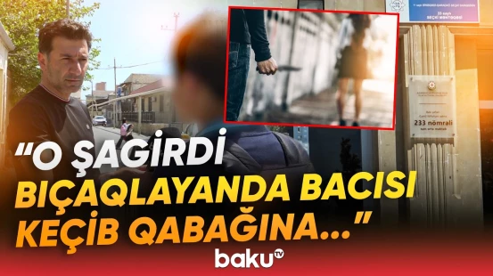 “Nadinc uşaqdır” - Bakıdakı məktəbdə qanlı hadisənin detalları | Azyaşlı qız... - Baku TV