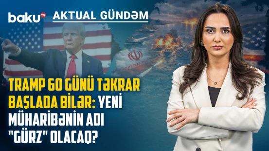 Böyük Britaniyanın Hörmüz həmləsi: boğaza toplanan qoşunlar hansı məqamda istifadə olunacaq?