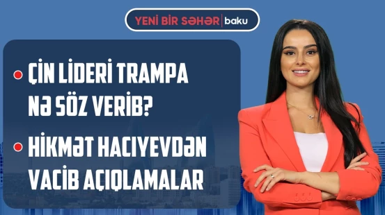 Ceki Çan Azərbaycana niyə gəlir? | ABŞ və Çin liderlərinin İran anlaşması - YENİ BİR SƏHƏR
