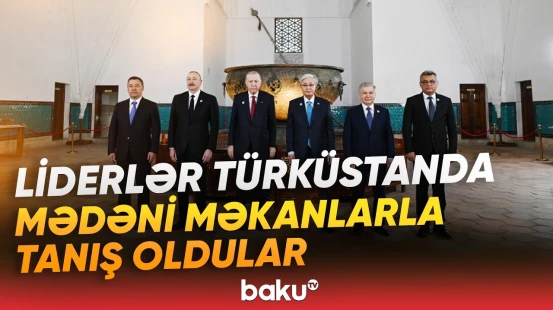 Qeyri-rəsmi Zirvə görüşünün iştirakçıları Türküstanda mədəni məkanlarla tanış oldular - Baku TV