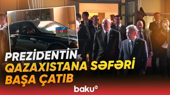 Prezident İlham Əliyev Qazaxıstandan belə yola salındı - Baku TV
