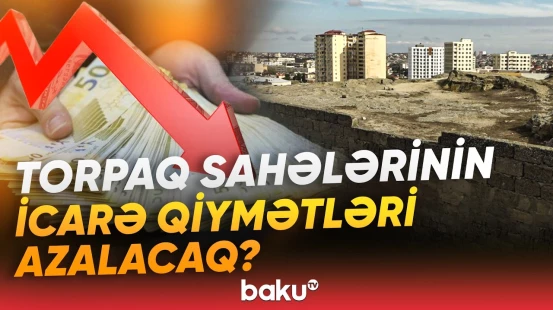 Dövlət torpaq sahələri ilə bağlı yenilik | İcarə qiyməti necə müəyyən olunacaq? - Baku TV