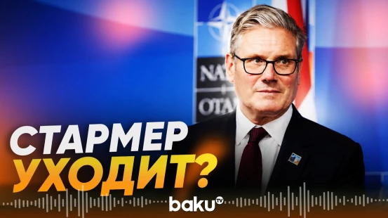 Стармер собирается подать в отставку – Daily Mail - Baku TV | RU