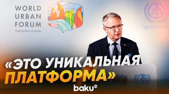 Постпред Польши При ООН о Wuf13 - Baku TV | RU