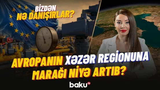 WUF13 xarici medianın gündəmində | Cənubi Qafqazın Avropa üçün önəmi artır - BİZDƏN NƏ DANIŞIRLAR?