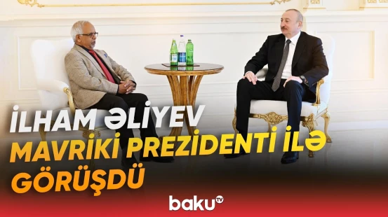Azərbaycan və Mavriki prezidentlərinin görüşündə hansı məsələlərə toxunuldu? - Baku TV